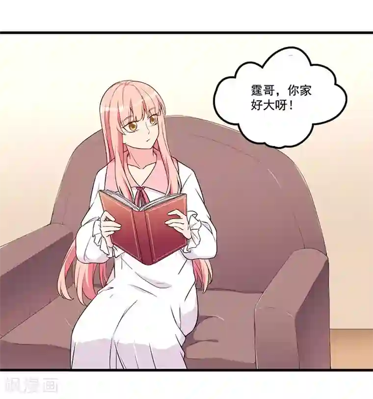 猎杀狼性总裁第21话 鸠占鹊巢