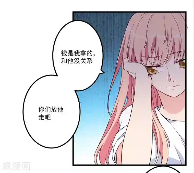 猎杀狼性总裁第21话 鸠占鹊巢