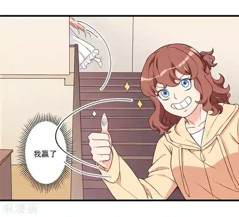 猎杀狼性总裁第22话 挑衅