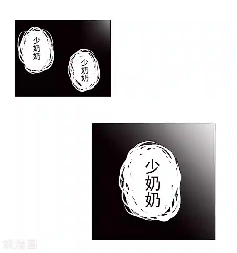 猎杀狼性总裁第22话 挑衅