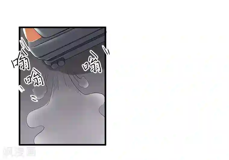 猎杀狼性总裁第22话 挑衅