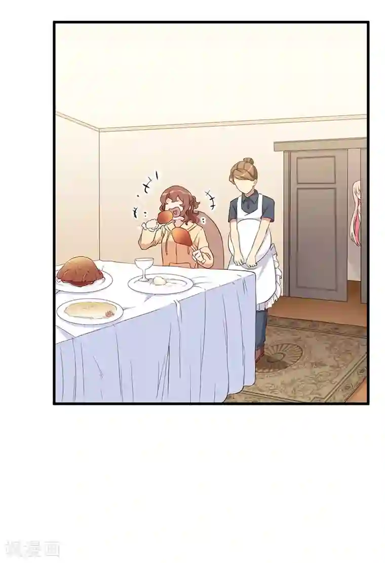 猎杀狼性总裁第22话 挑衅