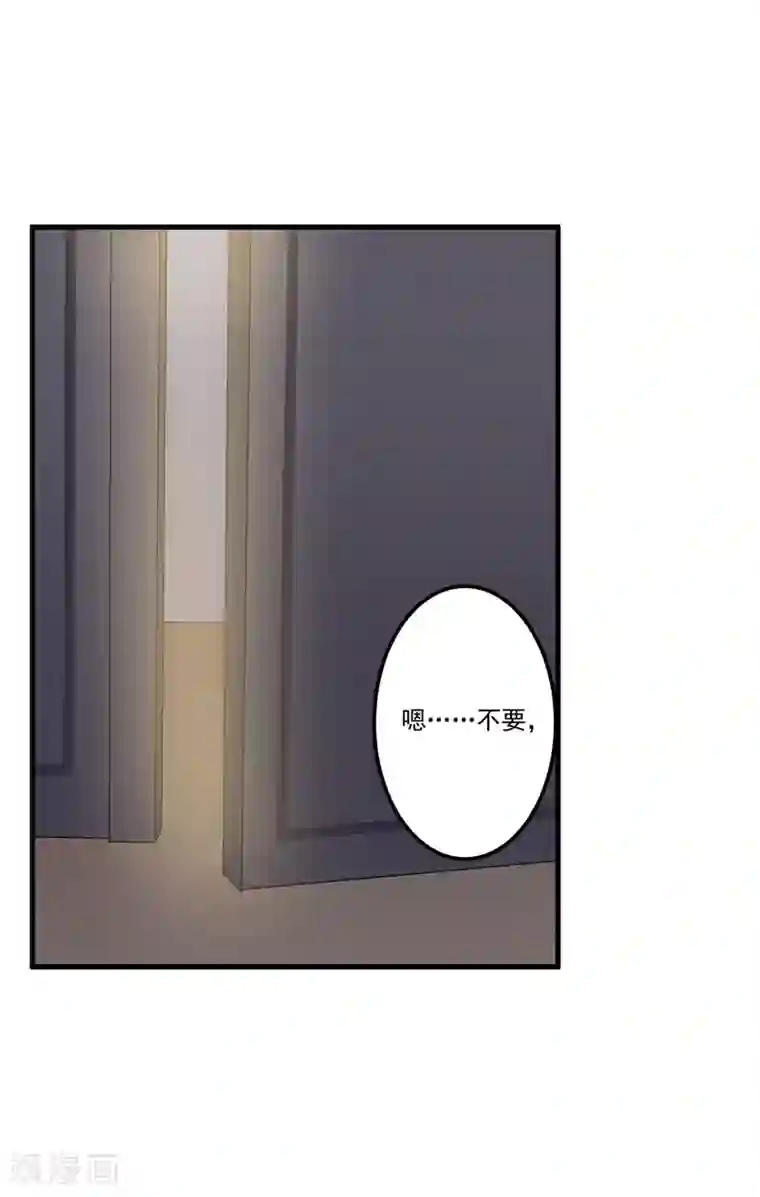 猎杀狼性总裁第23话 演戏