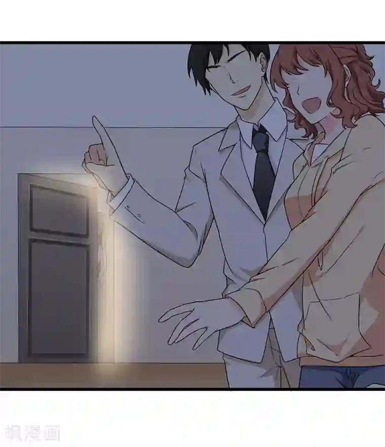 猎杀狼性总裁第23话 演戏