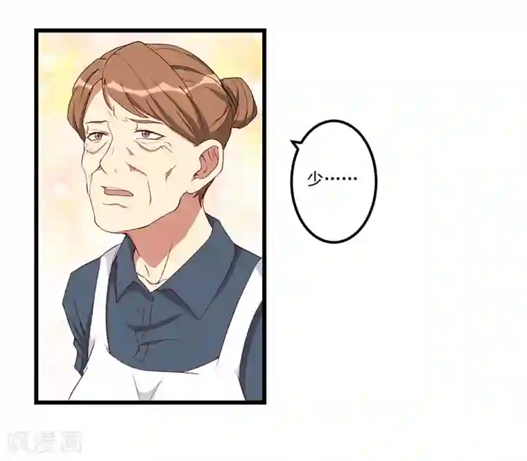 猎杀狼性总裁第23话 演戏