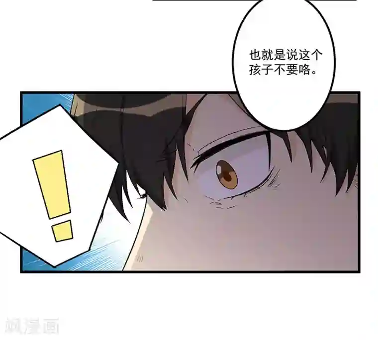 猎杀狼性总裁第23话 演戏