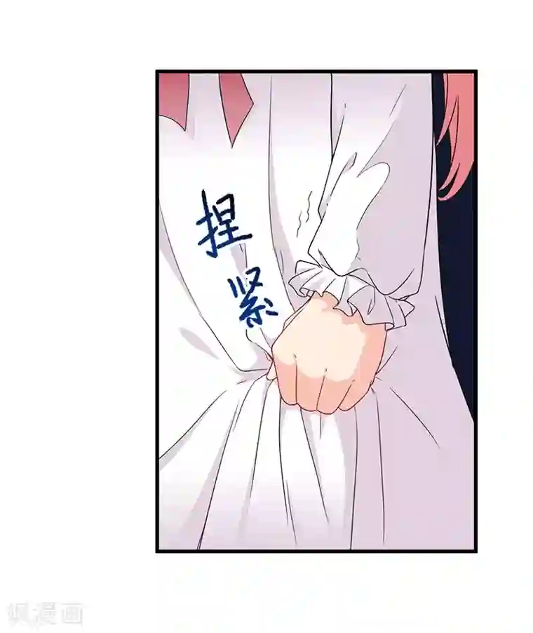 猎杀狼性总裁第24话 喂，你别死啊！