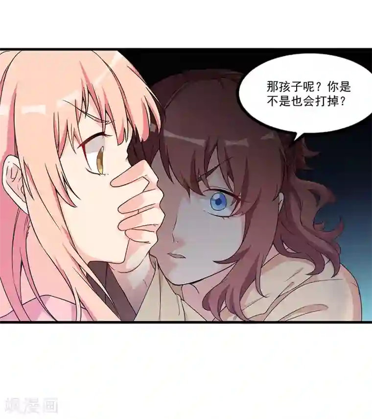 猎杀狼性总裁第24话 喂，你别死啊！