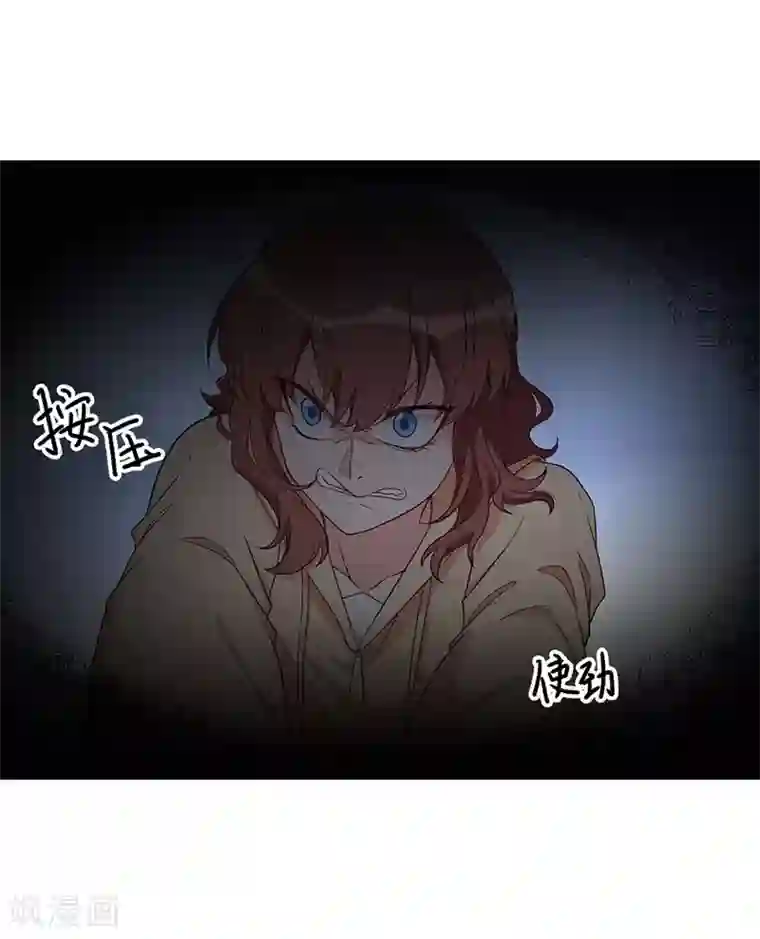 猎杀狼性总裁第24话 喂，你别死啊！