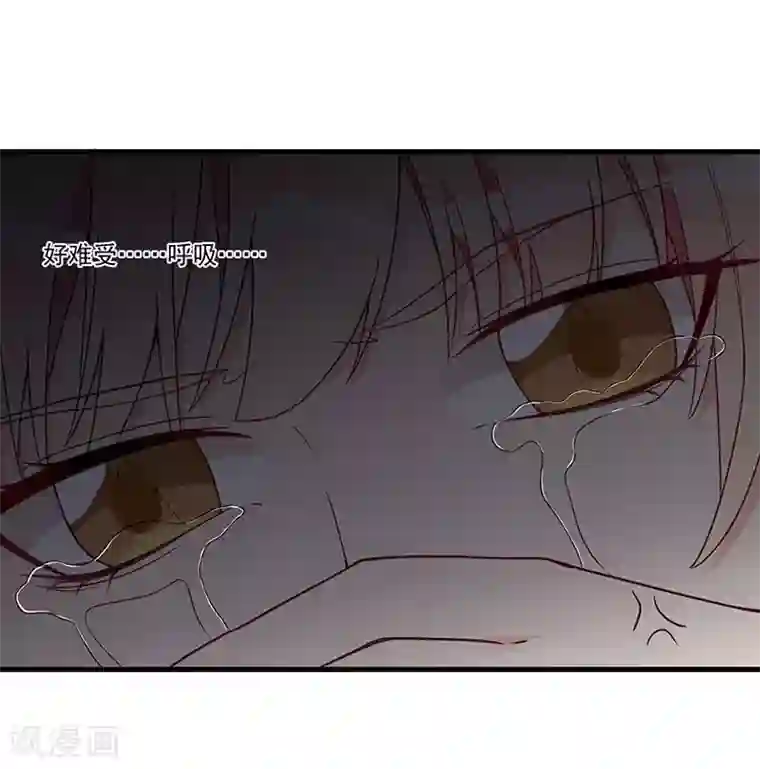 猎杀狼性总裁第24话 喂，你别死啊！