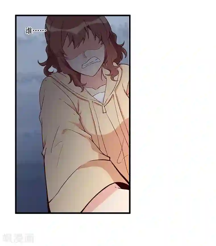 猎杀狼性总裁第24话 喂，你别死啊！