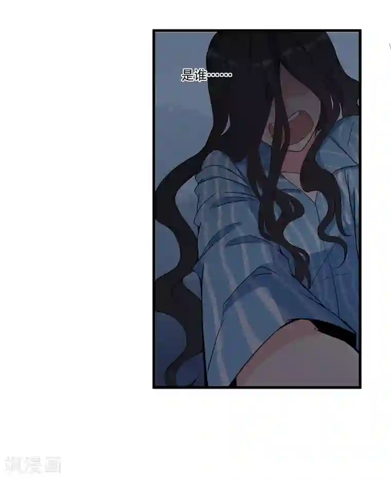 猎杀狼性总裁第24话 喂，你别死啊！