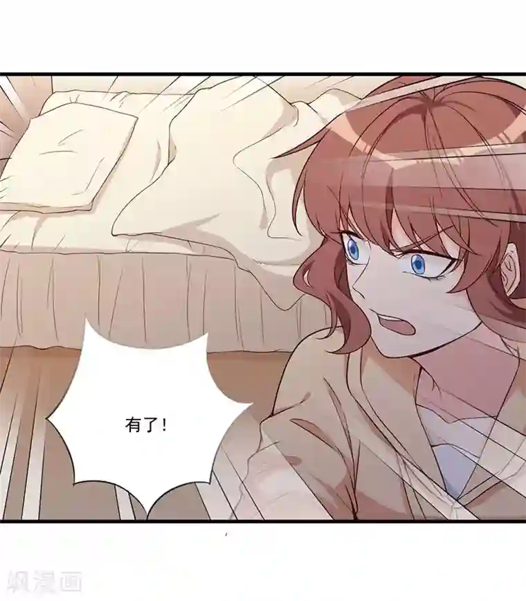 猎杀狼性总裁第24话 喂，你别死啊！