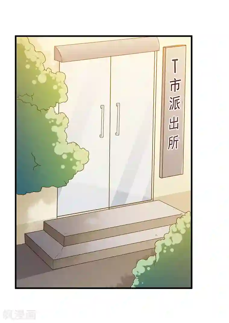 猎杀狼性总裁第25话 畏罪潜逃