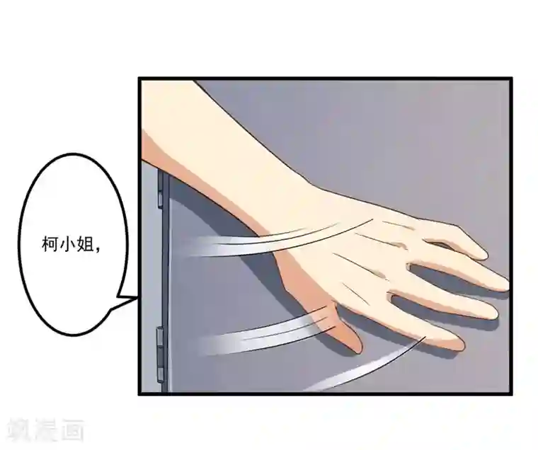 猎杀狼性总裁第26话 我没有杀人！