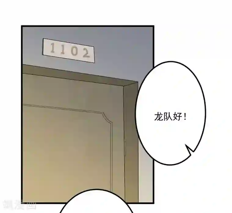 猎杀狼性总裁第26话 我没有杀人！