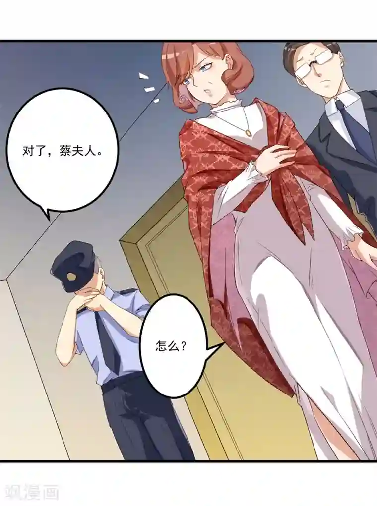 猎杀狼性总裁第26话 我没有杀人！