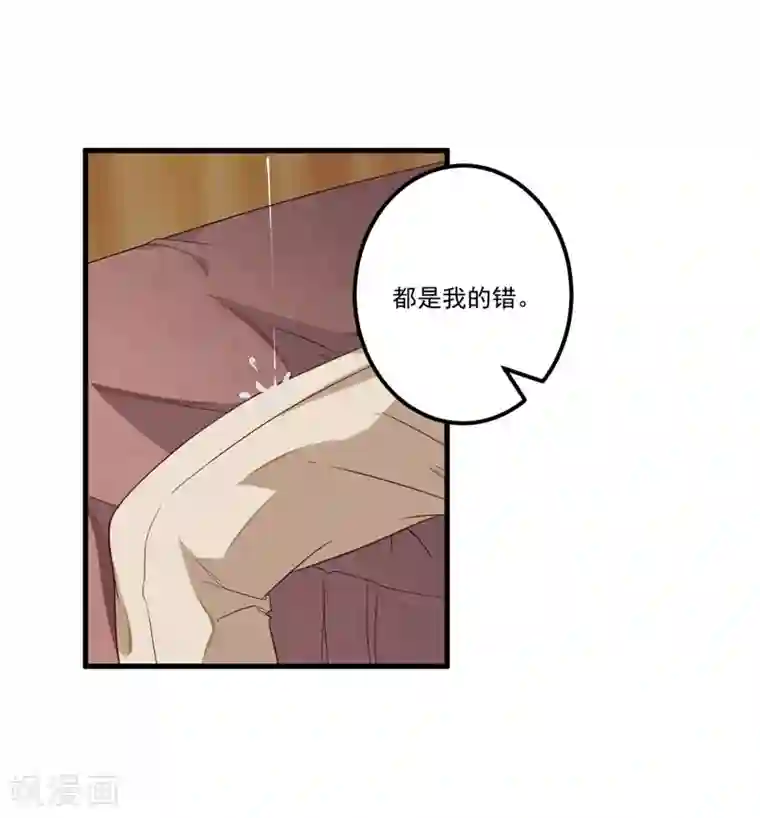 猎杀狼性总裁第26话 我没有杀人！