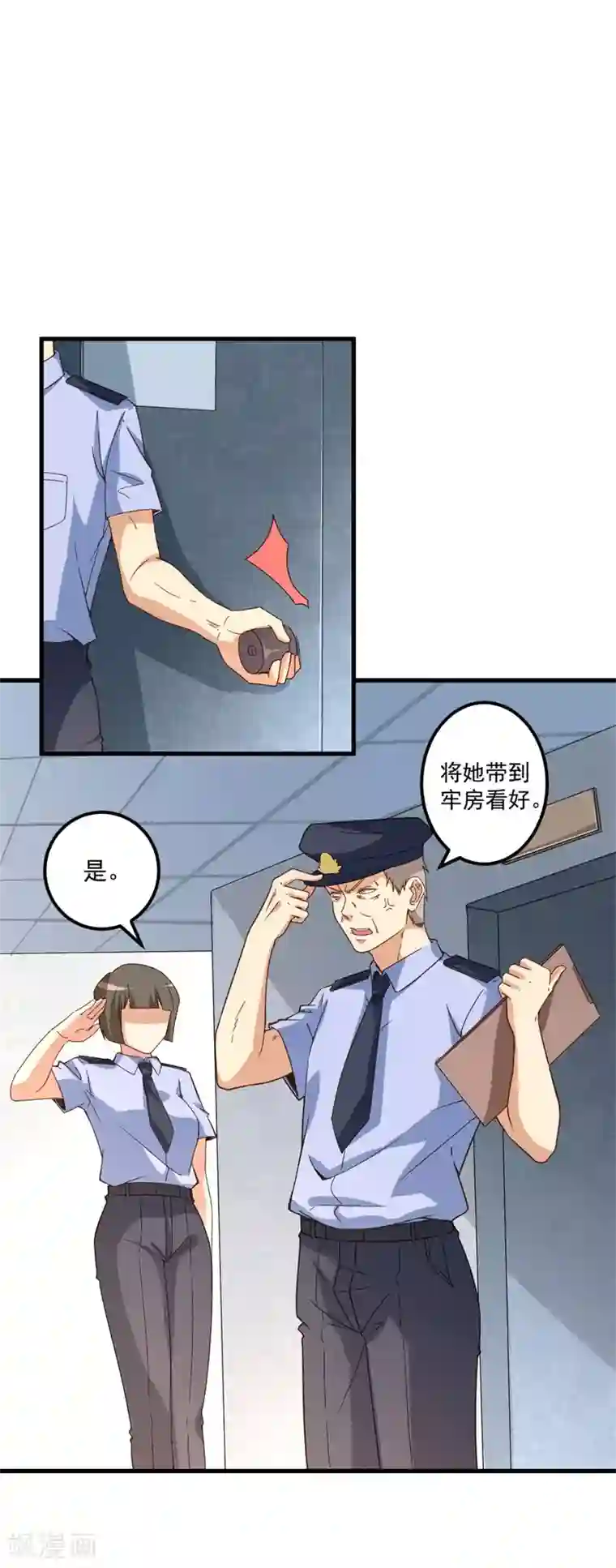猎杀狼性总裁第27话 将计就计