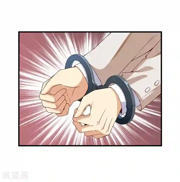 猎杀狼性总裁第27话 将计就计