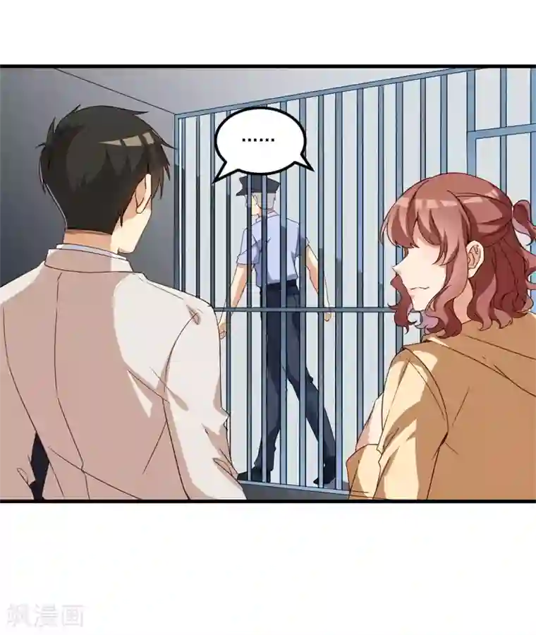 猎杀狼性总裁第27话 将计就计