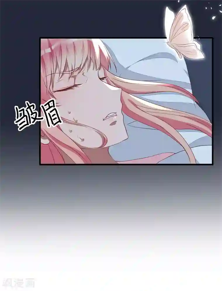 猎杀狼性总裁第29话 我们认识么？