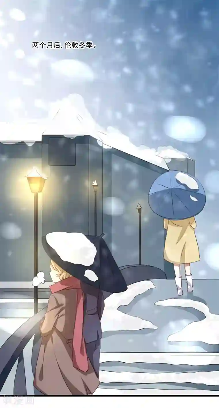 猎杀狼性总裁第29话 我们认识么？