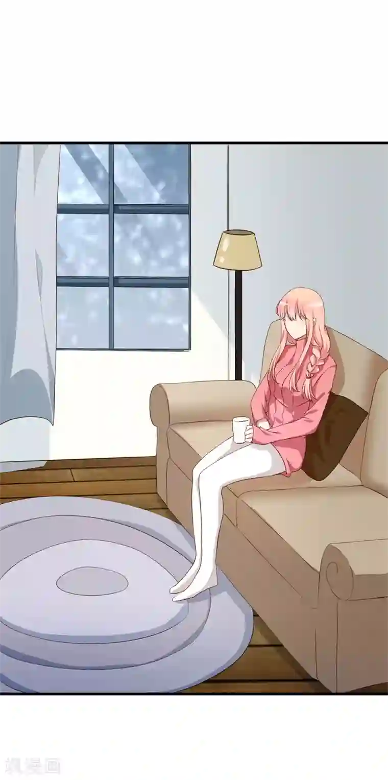 猎杀狼性总裁第29话 我们认识么？