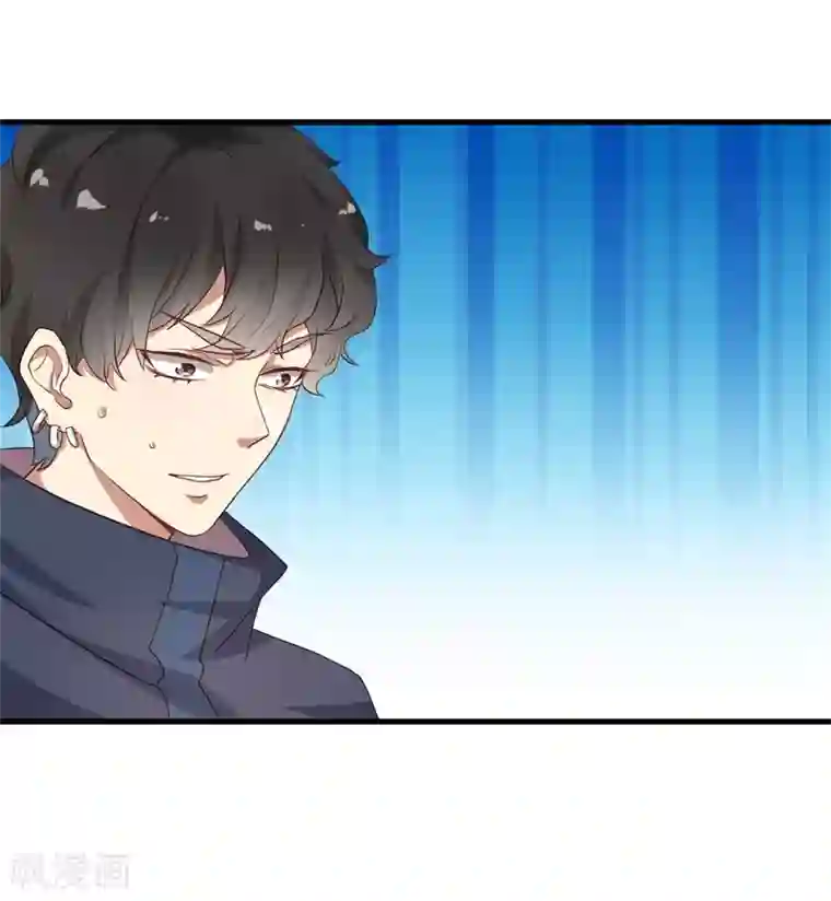 猎杀狼性总裁第29话 我们认识么？