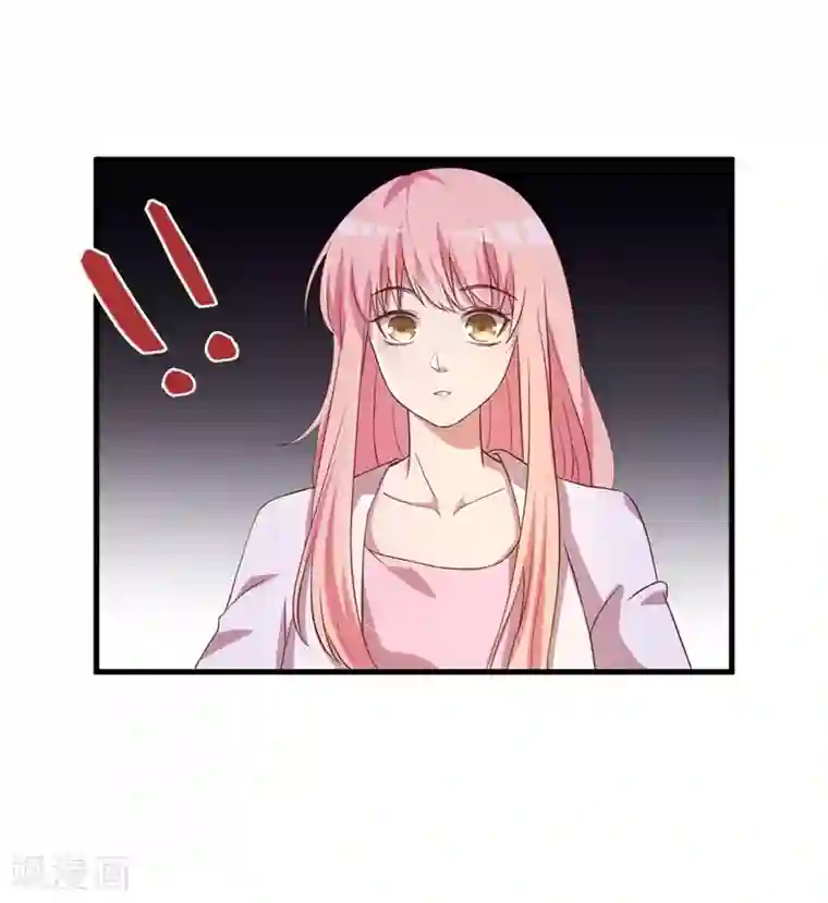 猎杀狼性总裁第29话 我们认识么？