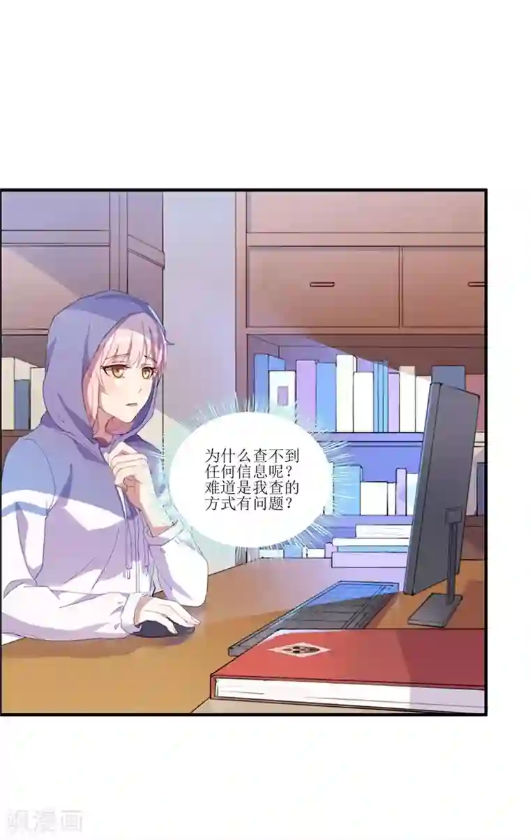 猎杀狼性总裁第30话 他和她的婚礼