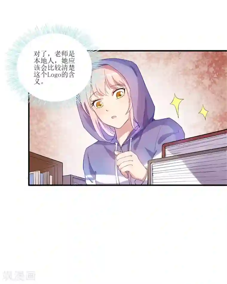 猎杀狼性总裁第30话 他和她的婚礼