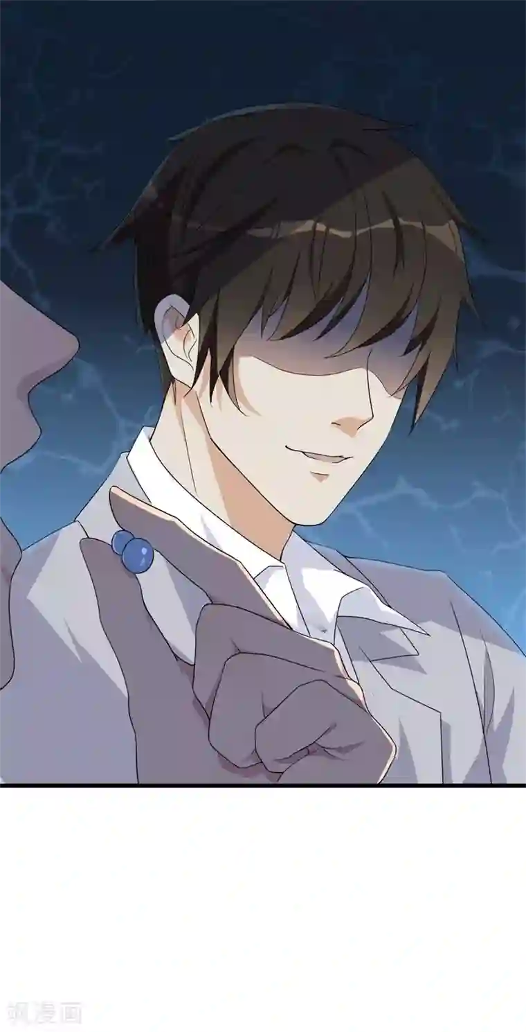 猎杀狼性总裁第30话 他和她的婚礼