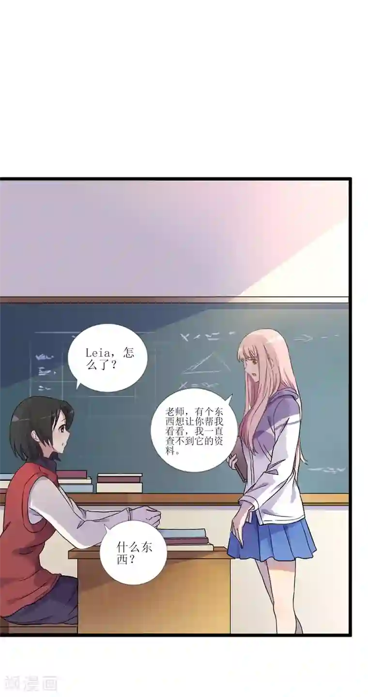 猎杀狼性总裁第30话 他和她的婚礼