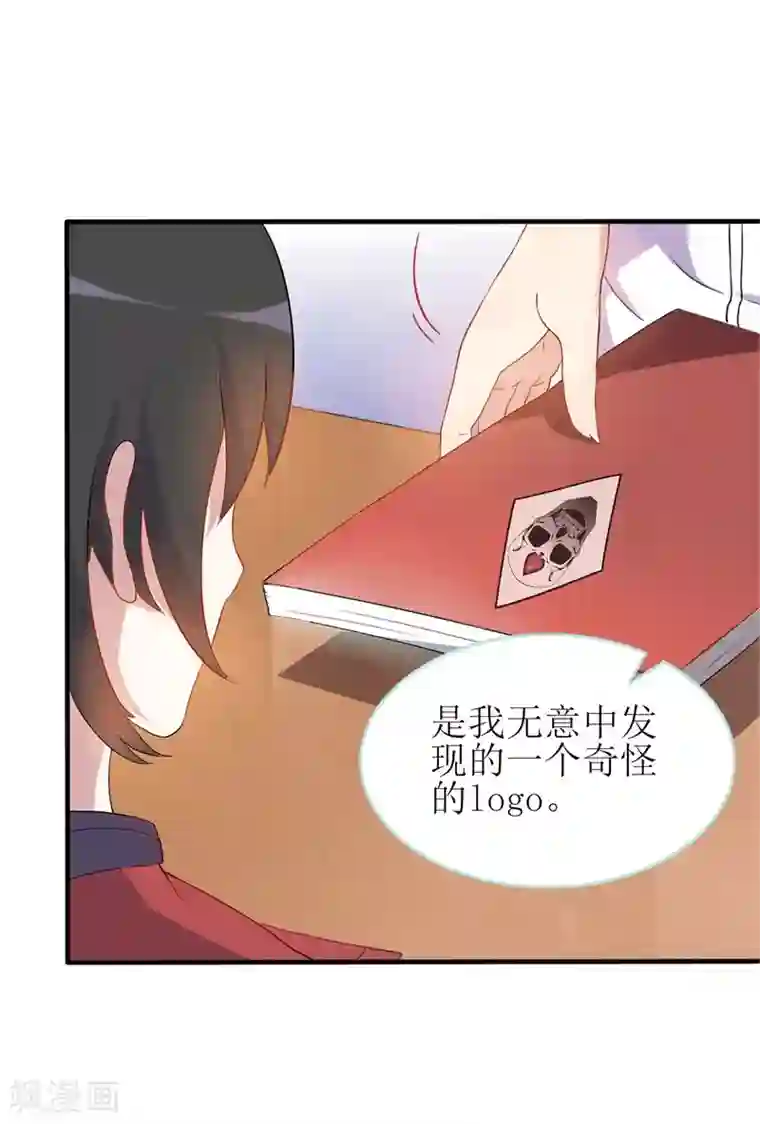 猎杀狼性总裁第30话 他和她的婚礼