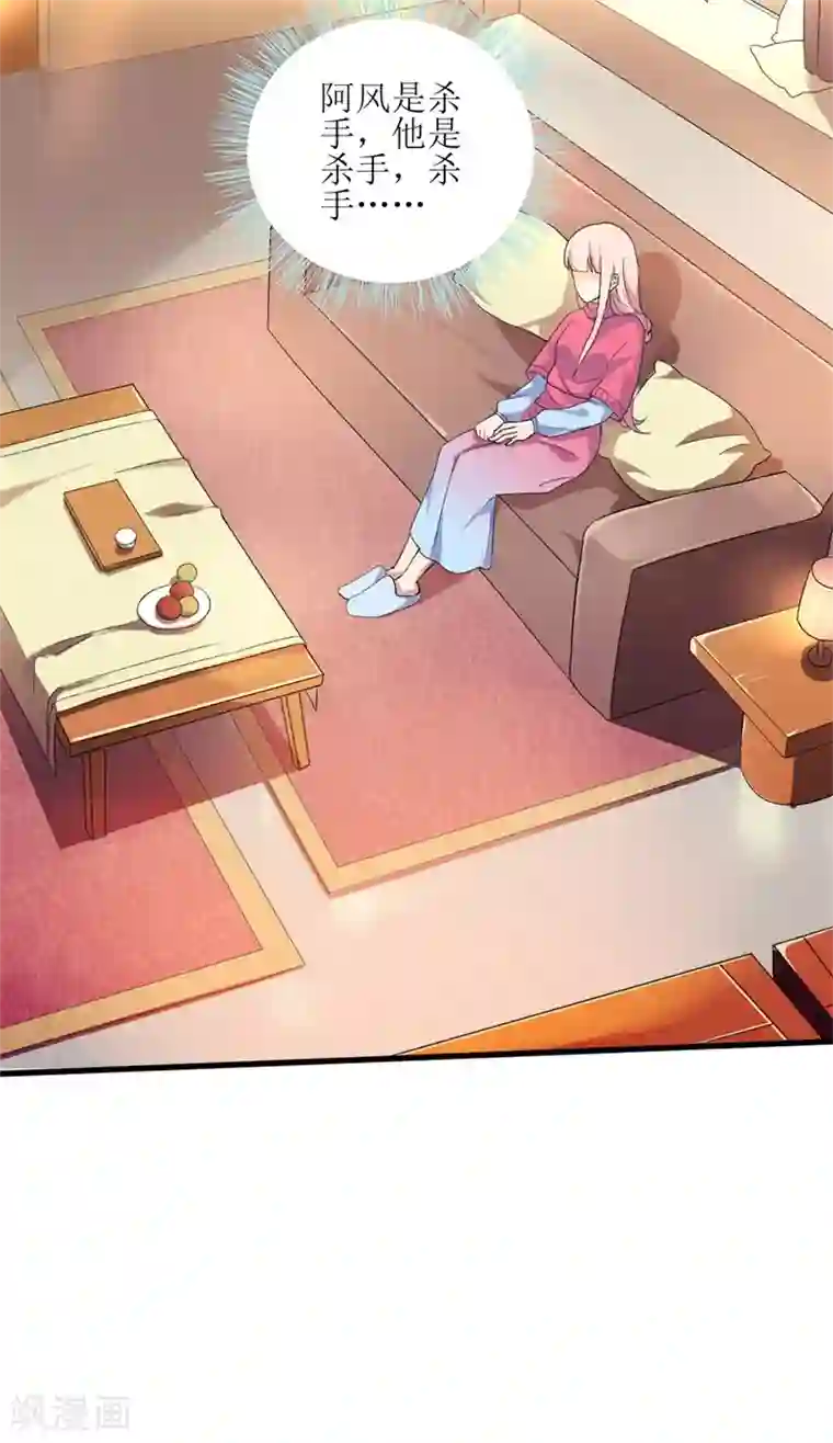 猎杀狼性总裁第30话 他和她的婚礼