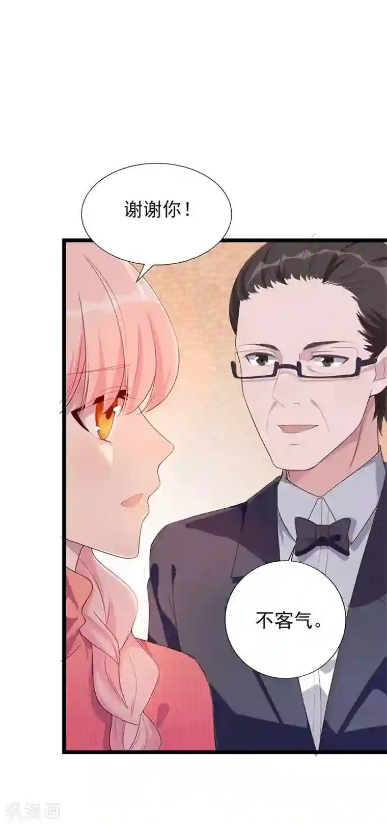 猎杀狼性总裁第31话 那不想记起的过去