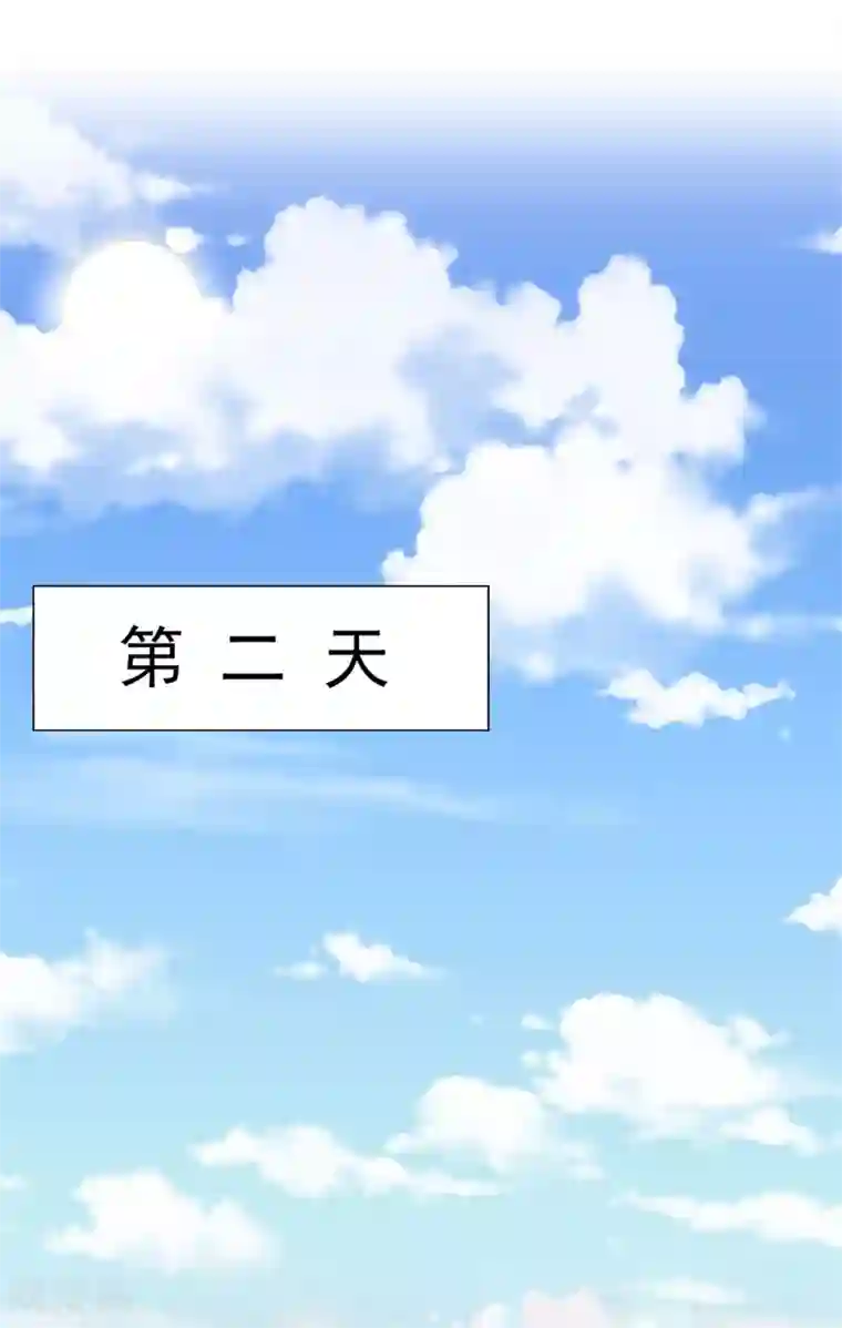 猎杀狼性总裁第31话 那不想记起的过去