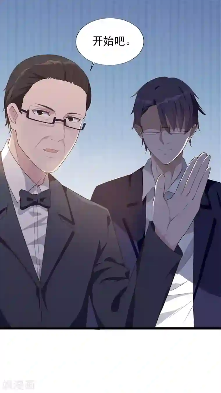 猎杀狼性总裁第31话 那不想记起的过去