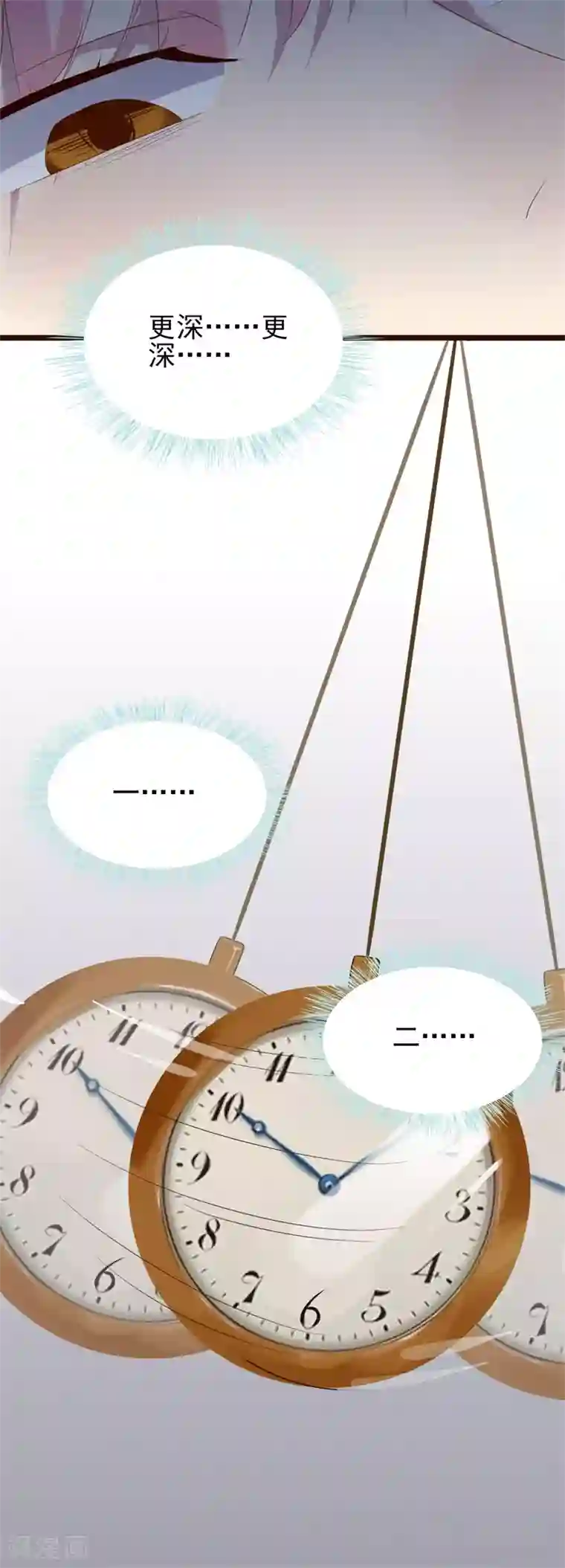 猎杀狼性总裁第31话 那不想记起的过去