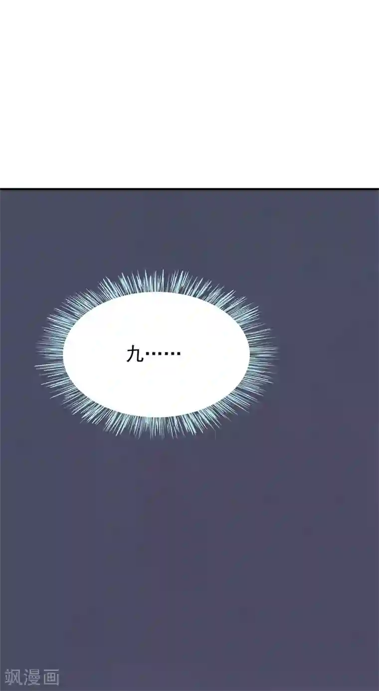 猎杀狼性总裁第31话 那不想记起的过去