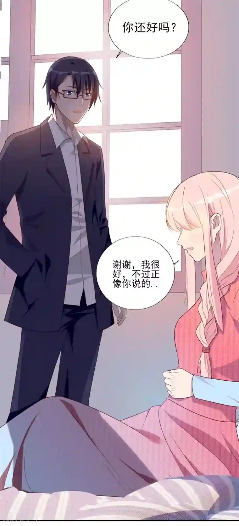 猎杀狼性总裁第31话 那不想记起的过去