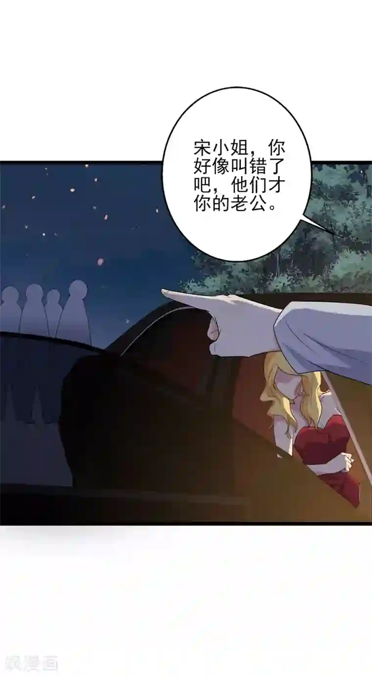 猎杀狼性总裁第31话 那不想记起的过去