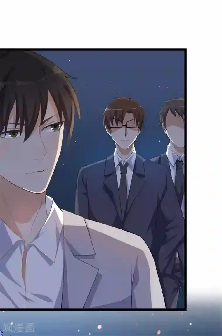 猎杀狼性总裁第31话 那不想记起的过去