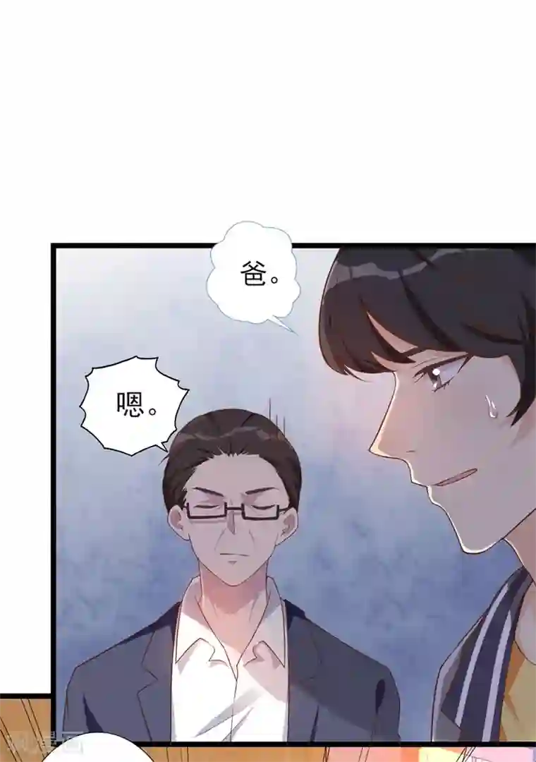 猎杀狼性总裁第32话 新的开始