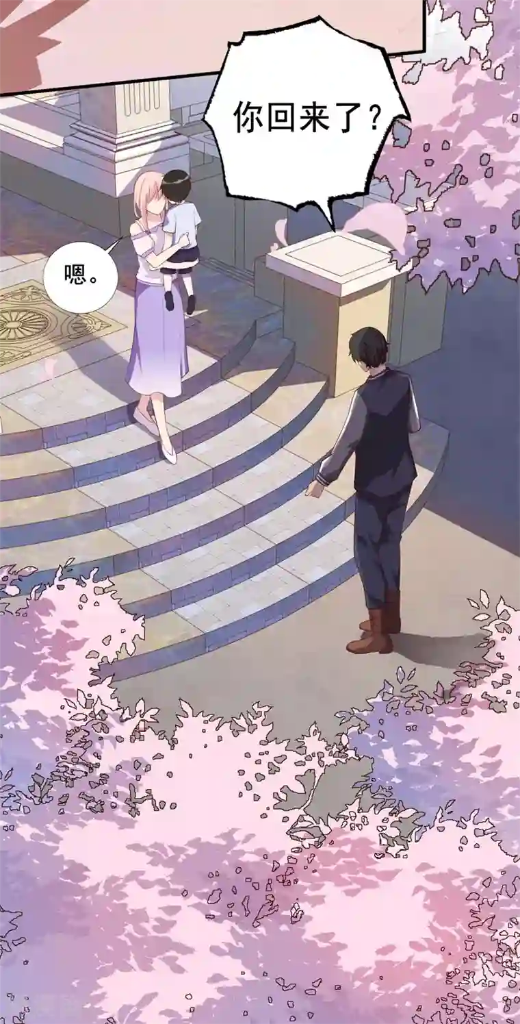 猎杀狼性总裁第33话 我会保护妈咪的