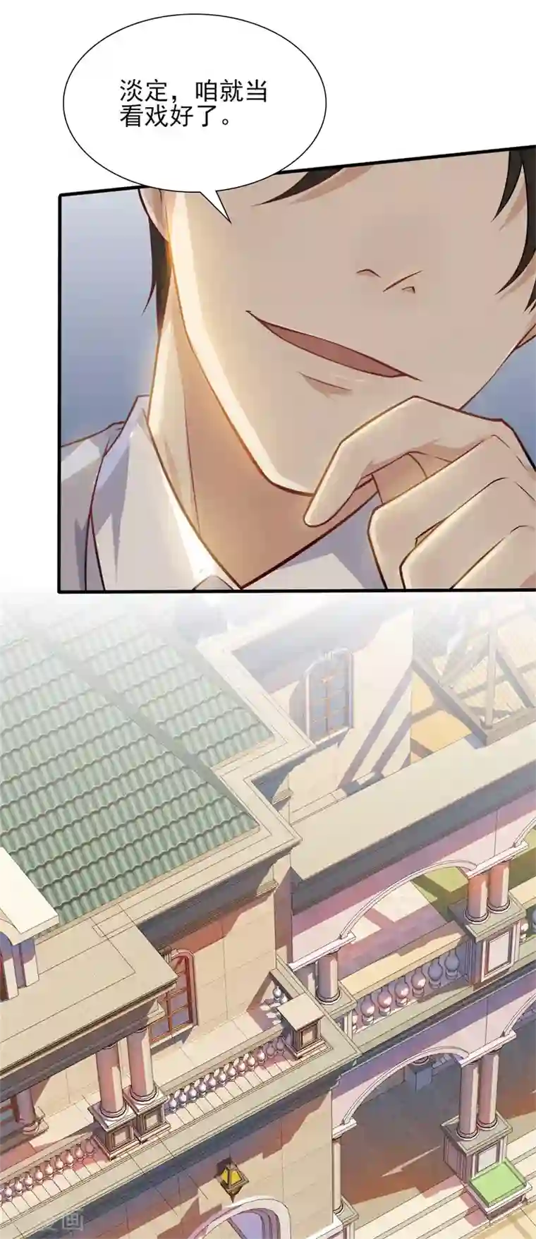 猎杀狼性总裁第34话 游戏结束