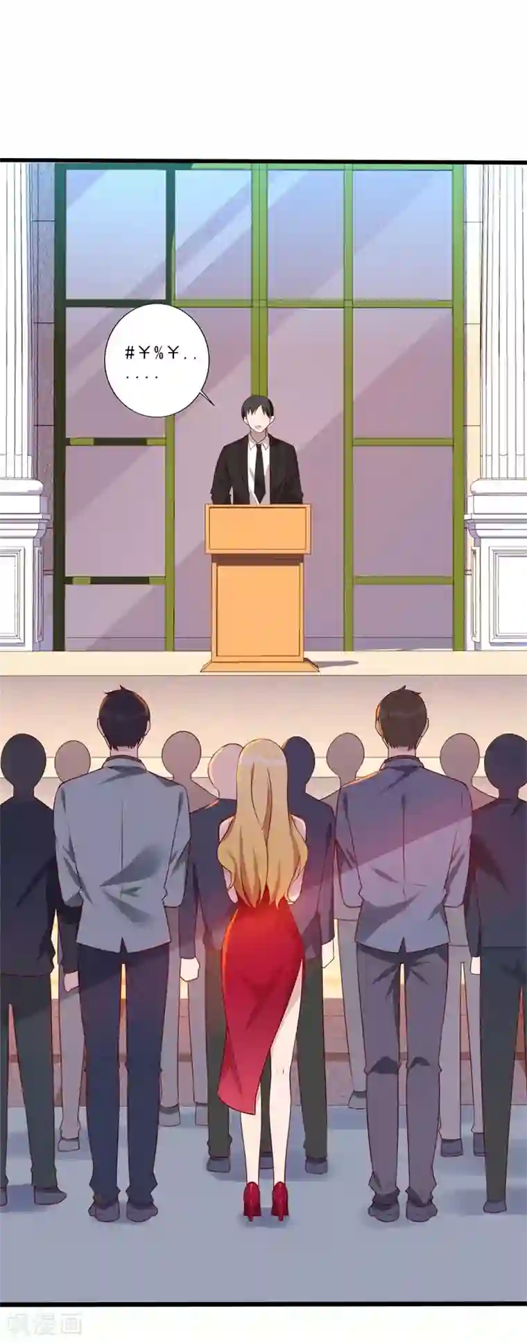 猎杀狼性总裁第35话 我果然没看错你