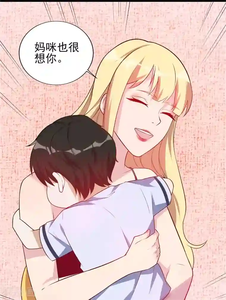 猎杀狼性总裁第35话 我果然没看错你