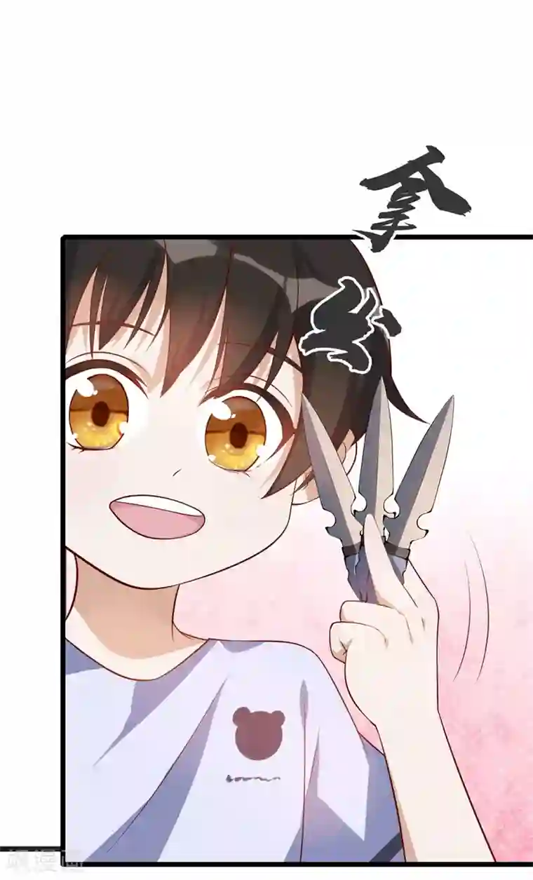 猎杀狼性总裁第35话 我果然没看错你